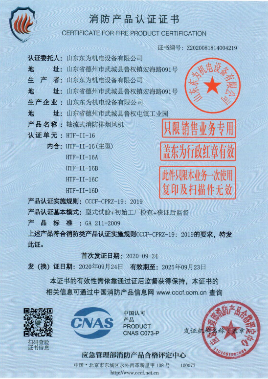 微信截圖_20211123171119.png