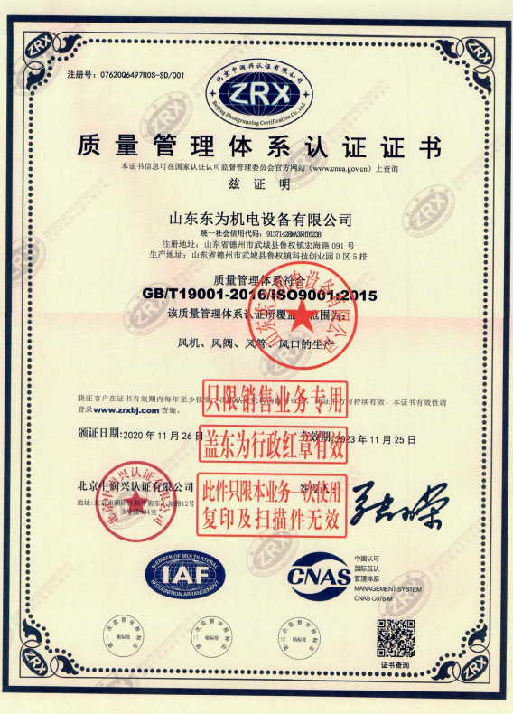 微信截圖_20211123171341.png