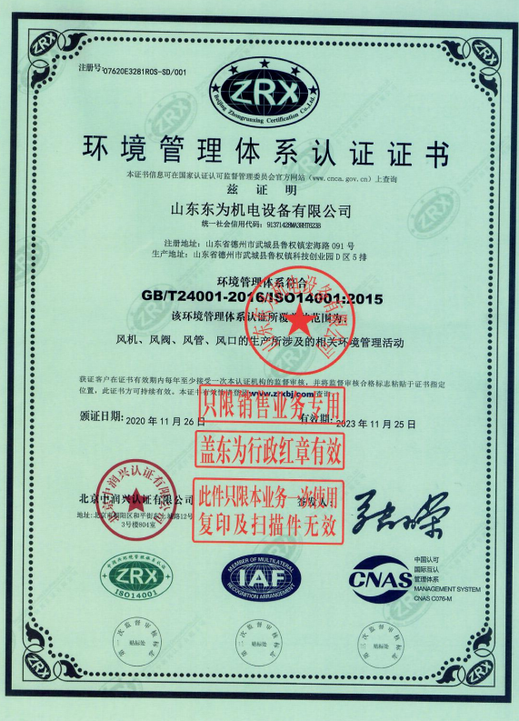 微信截圖_20211123171352.png